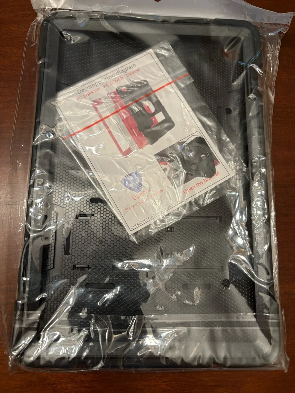 procase new screen